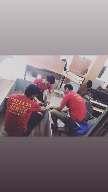 Услуги портера: Заказать Бус, Переезд, перевозка мебели — 9