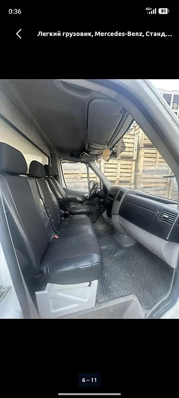 комфорт машина: Легкий грузовик, Mercedes-Benz, Стандарт, 3 т, Б/у — 9