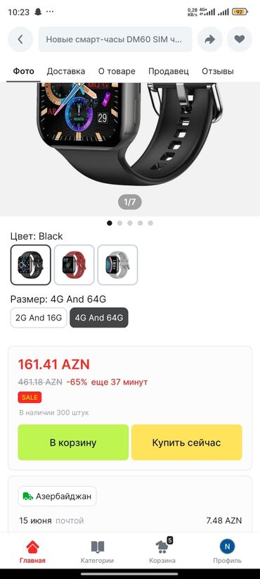 upwatch saat qiymetleri: Aliexispres qiymətinə satılır + 10AZN də kemer
