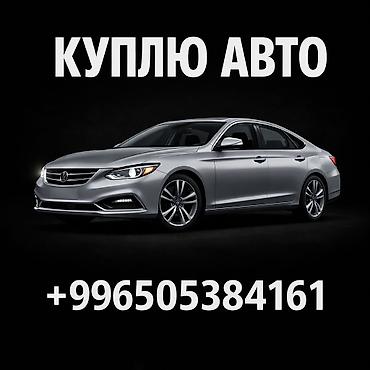 плющилка зерна купить: Сервис выкупа автомобилей - Срочный выкуп авто — возможно за 1 час - — 1