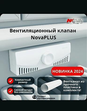 Установка вытяжек и вентиляции: Установка вытяжек и вентиляции — 10