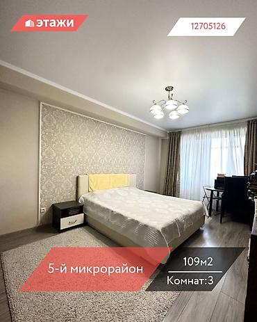 store: 3 комнаты, 109 м², Индивидуалка, 8 этаж — 1