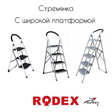 Строительные леса, стойки: Стремянки в ассортименте at lalafo.kg — 2 Строительные леса, стойки: Стремянки в ассортименте — 2