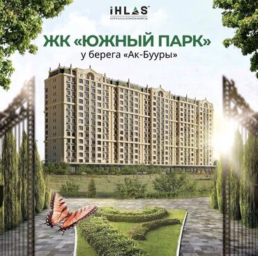 Продажа квартир: 3 комнаты, 105 м², Элитка, 14 этаж, ПСО (под самоотделку)