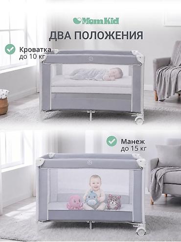 детская кроватка до 2 лет: Детская кроватка-манеж MomKid 2 в 1 - Два положения использования — 1