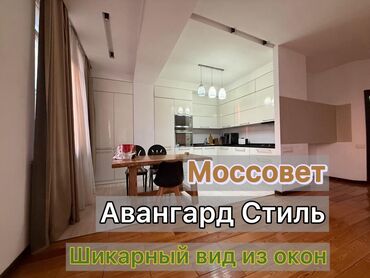 105 серия 3 комнатная: 3 бөлмө, 90 кв. м, Элитка, 9 кабат, Евроремонт