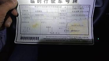 ceska farasi: BYD Qin/Seal seriyası üçün orijinal ön sağ LED gündüz işığı və — 1