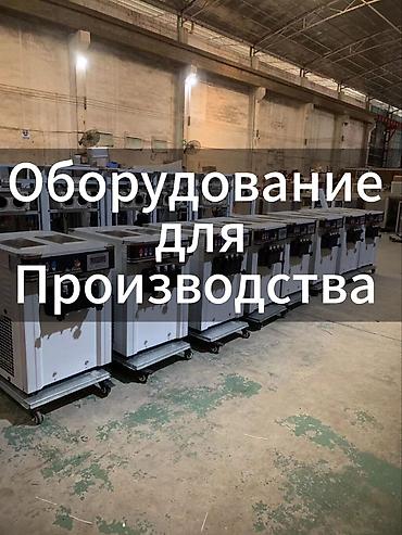карго с китая: Безопасная доставка из Китая в Бишкек с Заботой о Клиенте и его грузе — 6