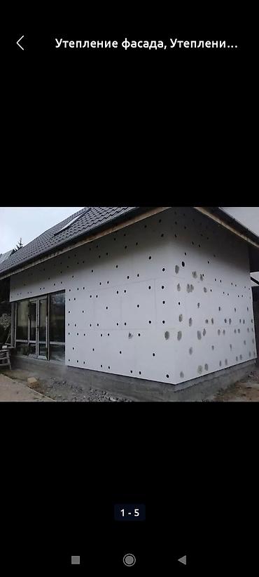 Утепление: Утепление фасада, Утепление балкона, лоджии, Утепление стен | Утепление дома, Утепление квартиры, Утепление склада Пенопласт, Penoplex, Пенополистирол Больше 6 лет опыта at lalafo.kg — 3 Утепление: Утепление фасада, Утепление балкона, лоджии, Утепление стен | Утепление дома, Утепление квартиры, Утепление склада Пенопласт, Penoplex, Пенополистирол Больше 6 лет опыта — 3