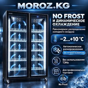 Холодильное оборудование: Для молочных продуктов, Кондитерские, Для напитков, Китай, Новый — 3