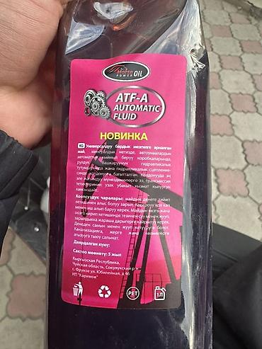 Автохимия: G-Energy Expert G 10W-40, 1 л — полусинтетическое моторное масло для — 4