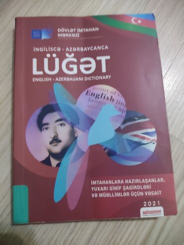 azərbaycan dilinin orfoqrafiya və orfoepiya lüğəti pdf: Lüğətlər