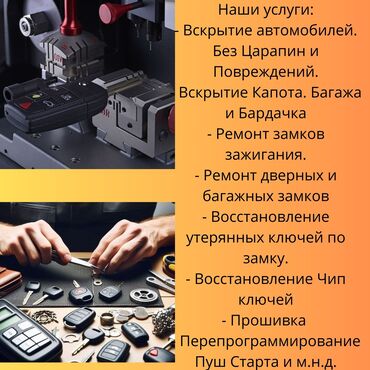 чехол для автомобиля мерседес: Ключ