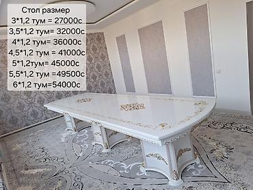 Столы для зала: Стол для зала, Новый, Раскладной, Овальная — 17