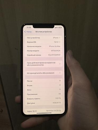 Apple iPhone: IPhone Xs Max, Б/у, 512 ГБ, Черный, Чехол, 98 % — 3
