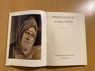 marka: Mikelandjelo Buonarroti” – iri olculu incəsənət albomu. - Müəllif — 2
