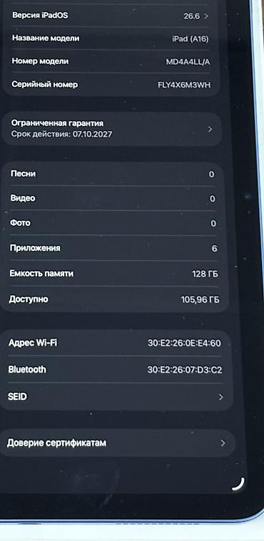 айпад со стилусом: Apple iPad (A16) Wi‑Fi, 128 ГБ, синий - Дисплей Liquid Retina с — 4