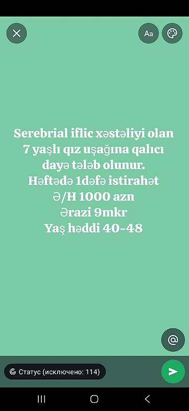 Dayə tələb olunur, 30-45 yaş, 6/1
