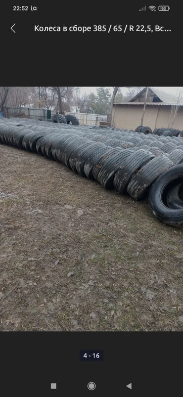 Багажные и экспедиционные корзины: Корзина На водостоки 385 см, Б/у — 13