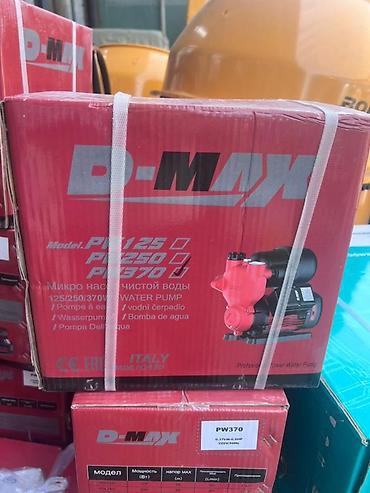 max safe: Микронасос для чистой воды D-MAX PW370 Назначение: - Перекачка чистой — 1