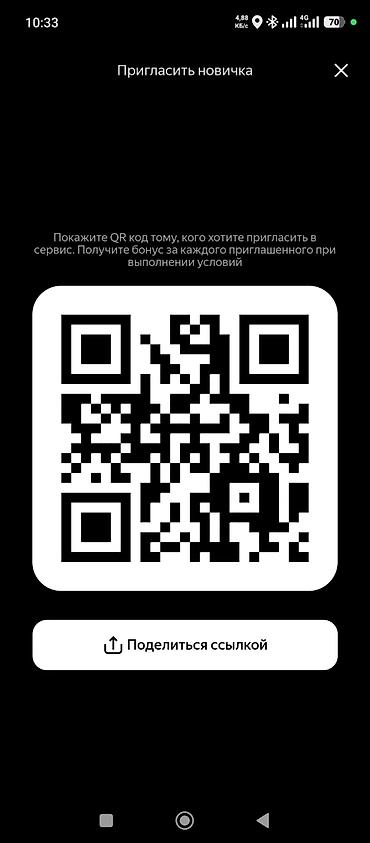 вакансия россия: Маркетолог — 1