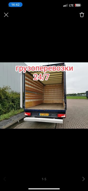 бу строй материялы: Бус, Тигүү калдыктарын чыгаруу, Регион боюнча, Шаар ичинде, Өлкө боюнча, жүк ташуучу жумушчусу менен