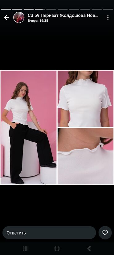 Другие услуги пошива одежды: Мы шьем школьные блузки и находимся Новопокровке. Нам нужен опытные — 12