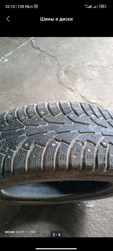 зимние шины на одиссей: 3 шины 205/55 R16
на 2 шинах имеются трещины, не сквозные