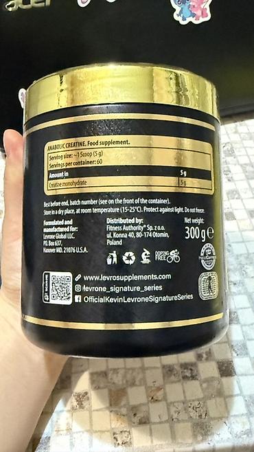 нутрикомп бишкек: Набор спортивного питания: 1) Kevin Levrone Signature Series Black — 4