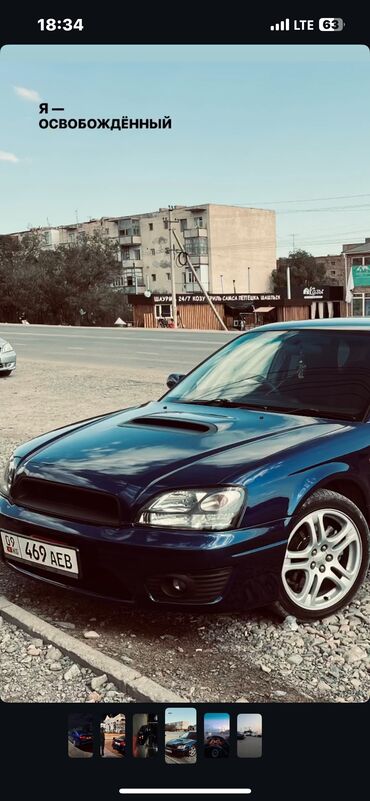 запчасти субару легаси б4: Бензиновый мотор Subaru 2001 г., 2 л, Б/у, Оригинал, Япония