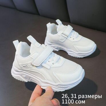 детская обувь на байке: Продается детская обувь Цена и размеры указаны на фото Доставка по