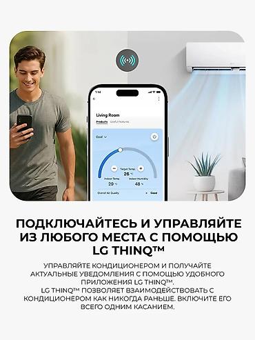 lg: Сплит-система, LG, Новый, Инверторный — 7
