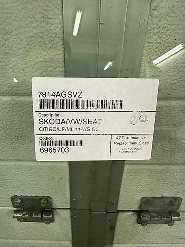 din 2950: SOFERSAJBNA ZA VOLKSWAGEN UP! | Sofersajbna za Volkswagen Up Novo — 3