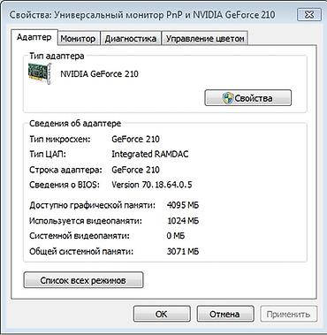 dell ddr3: Ana Plata Dell Optiplex 980 SFF, (Yıgma sistem bloku). CPU i5 “750" — 7