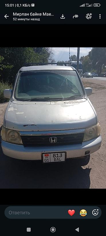 hond: Honda Stepwgn: 2001 г., 2 л, Автомат, Газ, Минивэн — 1