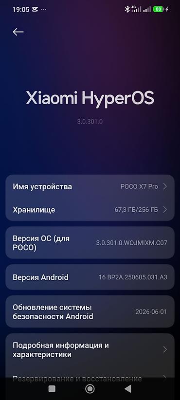Мобильные телефоны: Xiaomi, 12S Pro, Б/у, 256 ГБ, цвет - Желтый, 2 SIM — 2
