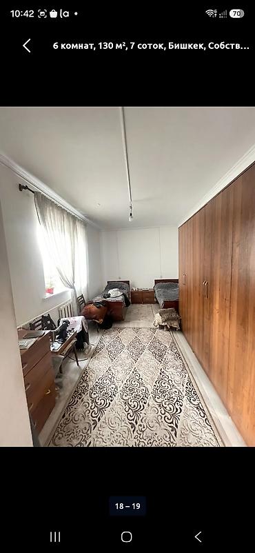 Продажа домов: 6 комнат, 130 м², 7 соток, Бишкек, Селекционное с. Риэлтор — 6