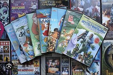 анимэ: Набор DVD-дисков с детскими мультфильмами и анимацией. В комплекте — 1