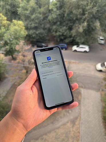 iphone xz: IPhone Xr, Б/у, 128 ГБ, Blue Titanium, 100 % — 4