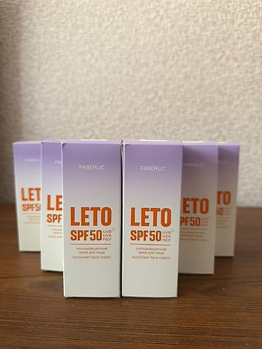 Üz kremi, Faberlic, 50 ml, Yeni, Ödənişli çatdırılma, Ünvandan götürmə