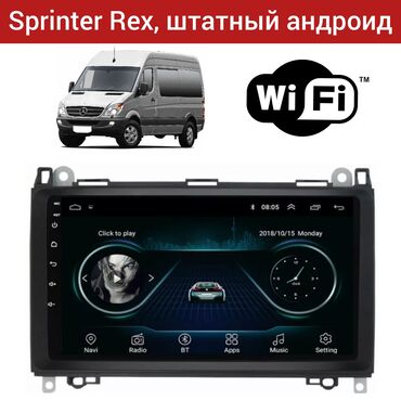 Магнитолы: Новый, Нестандартный, 9 ", Android Auto, 2 ГБ ОЗУ, 32 Гб ПЗУ — 20