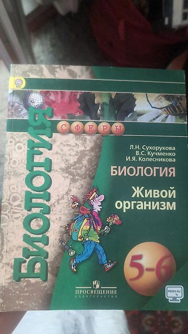 solutions upper intermediate: Учебники 4-5-6-7класс 
Тетради 3класс — 3