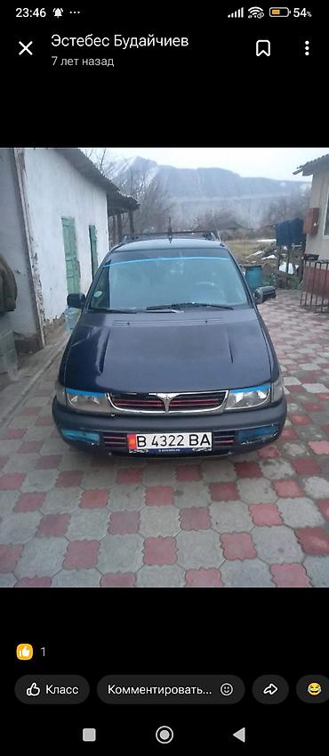 195 65 14 с: Mitsubishi Space Wagon: 1997 г., 2 л, Механика, Бензин, Минивэн — 1