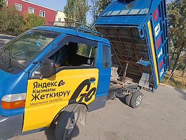 Вывоз строй мусора