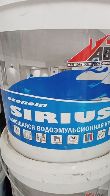 Водоэмульсионная краска: В ассортименте представлены различные виды продукции ABC для — 15