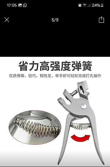 Градусники, тепловизоры: Ветеринарные инструменты и расходники из нержавеющей стали 1) — 7