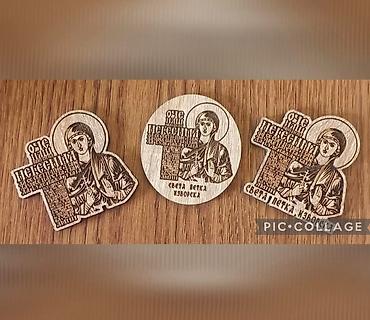 poklanjam kosnice: Drvene magnete sa likom Svete Petke Izvorske - Ručno laserski — 1