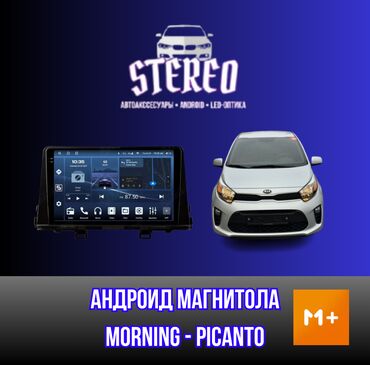 блютуз адаптер для автомагнитолы: Новый, 2-DIN, 9 ", Android (встроенная ОС), Apple Carplay, Android Auto, 4 ГБ ОЗУ, 64 Гб ПЗУ