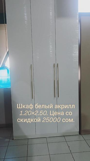 Шкафы-купе: Шкаф купе, Новый, С зеркалом, ЛДСП, В рассрочку — 9