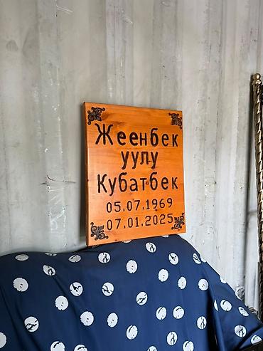 памятники оградки: Изготовление памятников и оград. таблички, брусчатка облицовка — 3